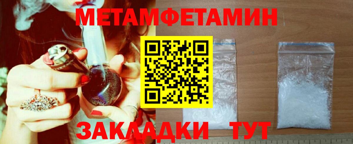 АМФЕТАМИН VHQ  Вход с VPN  Коряжма 