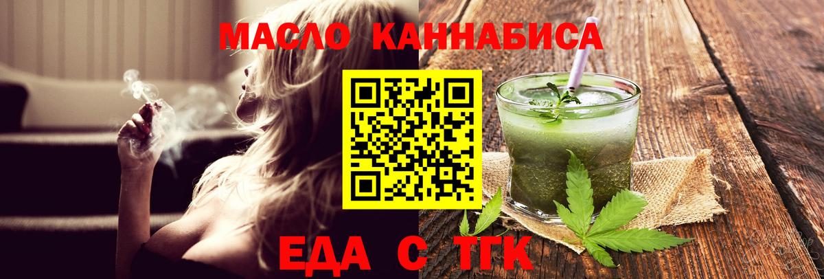 Коряжма  Canna-Cookies конопля  Вход с VPN 