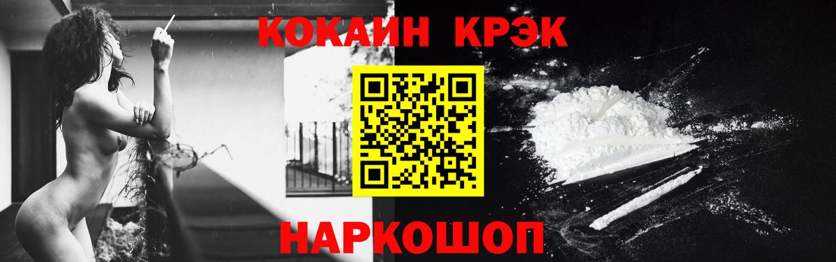 Коряжма  Cocaine 97%  Вход с VPN  Cocaine 97% 
