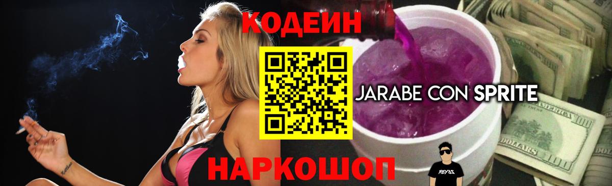 МАРИХУАНА  Коряжма  Кокаин  Вход с VPN  Мефедрон кристаллы  ГАШ  ГАШИШ  КОКАИН 