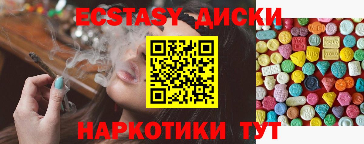 ОМГ ОМГ вход  Экстази DUBAI  Коряжма  ЭКСТАЗИ  Вход с VPN  Экстази таблы 