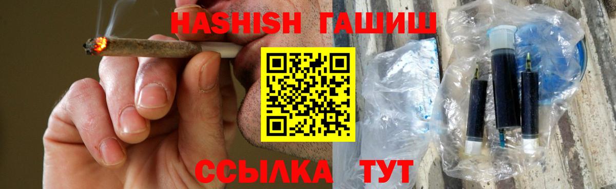 Гашиш убойный  ГАШИШ 40% ТГК  Вход с VPN  Коряжма 