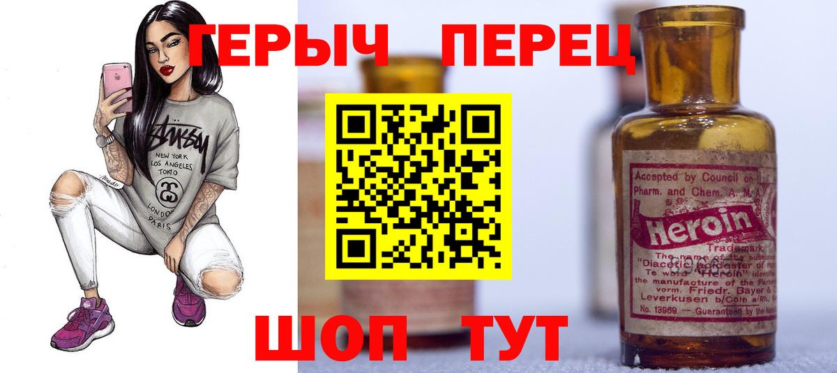 Коряжма  ГЕРОИН  Вход с VPN  Героин Афган 