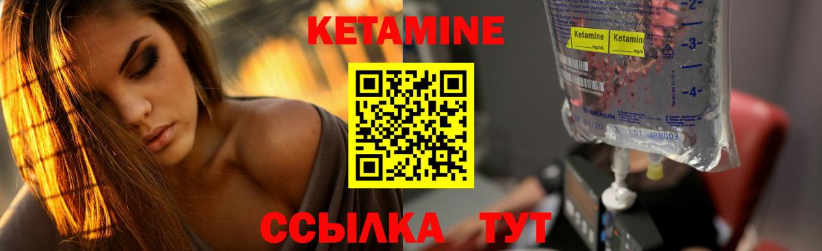 КЕТАМИН VHQ  Вход с VPN  darknet наркотические препараты  Коряжма 