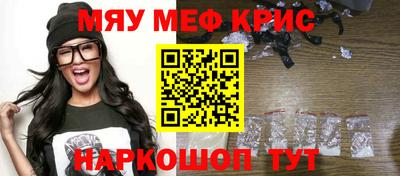 амфетамин Камышлов