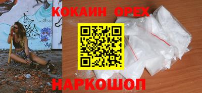 амфетамин Камышлов