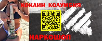 мдма Кандалакша