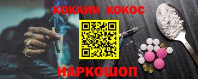 метадон Канаш