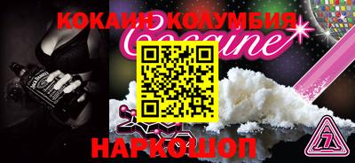 трава Конаково