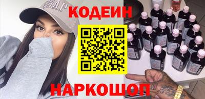 амфетамин Камышлов