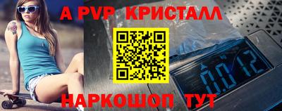 амфетамин Камышлов