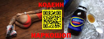 амфетамин Камышлов