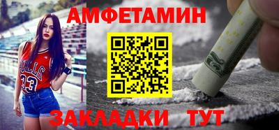 прущая мука Комсомольск-на-Амуре
