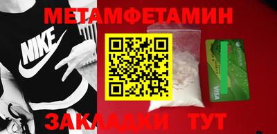 амфетамин Камышлов