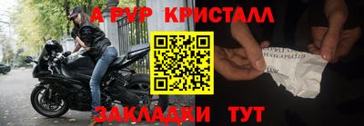 мдма Кандалакша