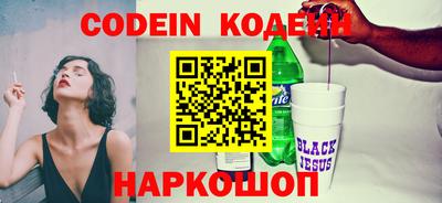 амфетамин Камышлов