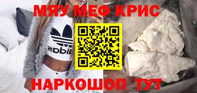 амфетамин Камышлов