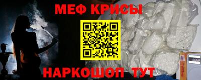 амфетамин Камышлов