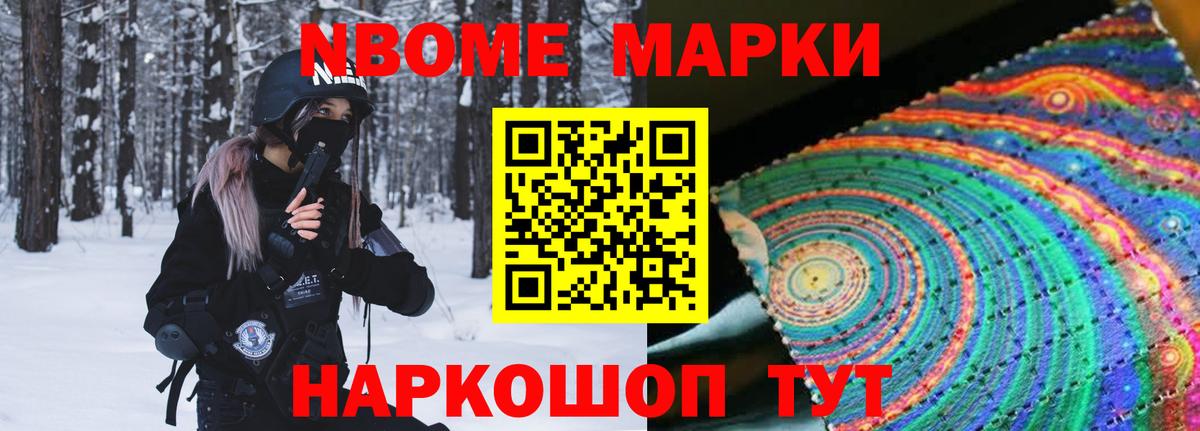 Коряжма  ЛСД экстази кислота  Вход с VPN 
