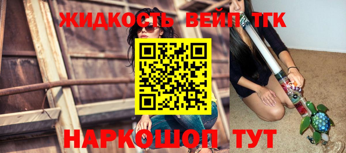 Коряжма  купить  цена  Вход с VPN  Дистиллят ТГК гашишное масло 