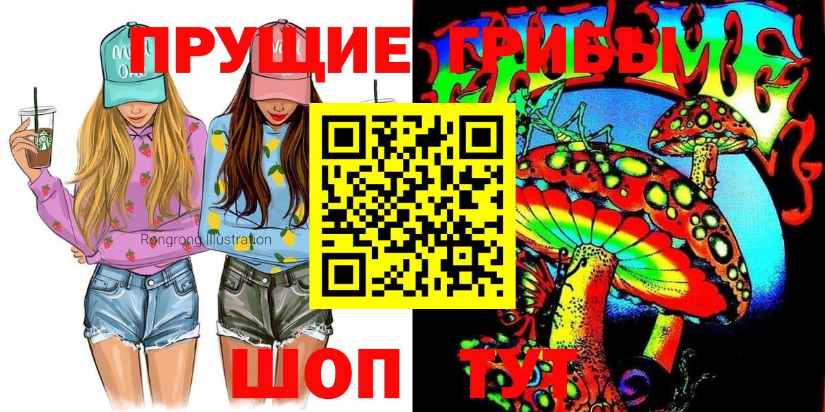 Галлюциногенные грибы мицелий  Вход с VPN  Коряжма  Галлюциногенные грибы ЛСД 