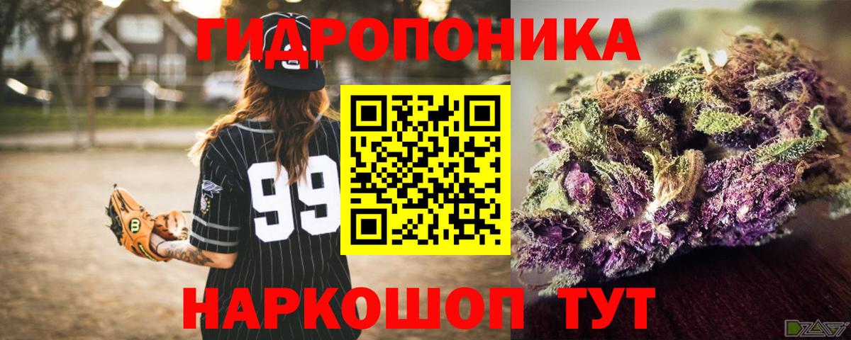 Коряжма  Каннабис AK-47  Вход с VPN  МАРИХУАНА Amnesia  Бошки Шишки тримм  Бошки Шишки сатива 