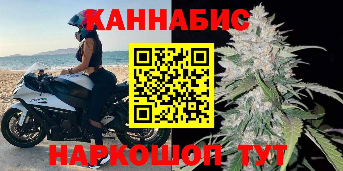 Марихуана LSD WEED Коряжма